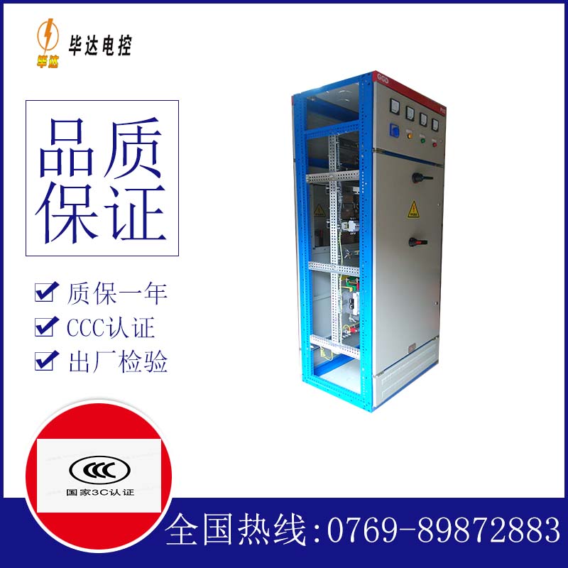 木棠镇GGD固定式开关柜
